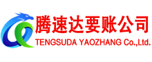 曲江追债公司